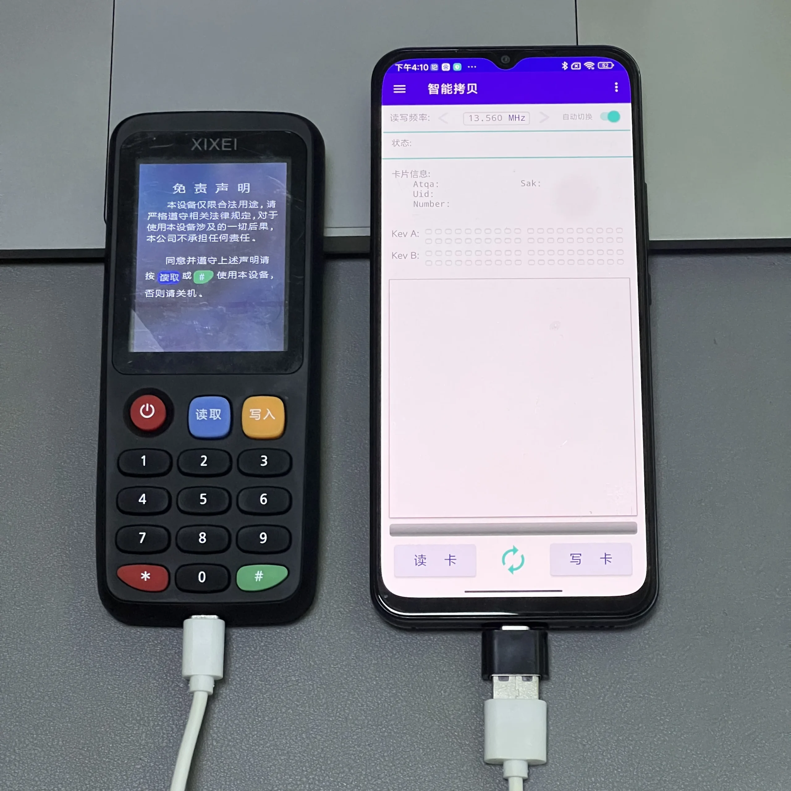 Duplicador RFID/NFC X7 con llaveros – foto 6